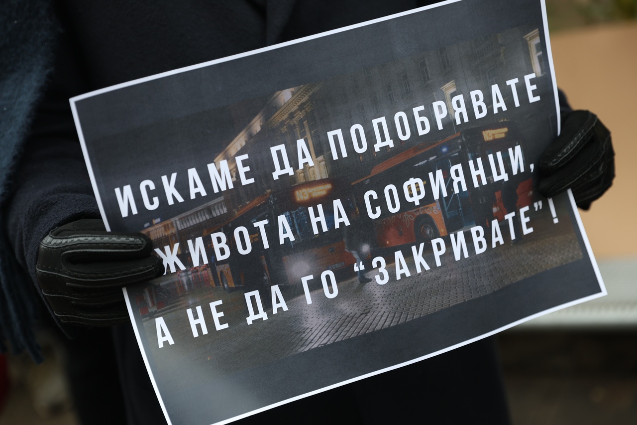 <p>Граждани се събраха на протест пред Столичната община (СО) срещу спирането на две линии на нощния градски транспорт. Част от хората държат плакати с надписи &bdquo;София се нуждае от нощен градски транспорт&ldquo;, &bdquo;София не си ляга в 12 часа&ldquo;, &bdquo;Имам нужда от безопасен транспорт&ldquo;, &bdquo;Ще стъпчете ли над 10 000 мнения&ldquo;.</p>