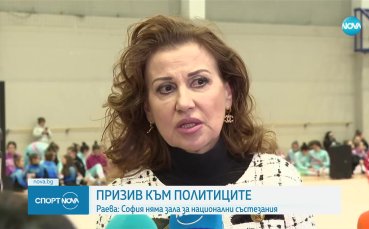 Грациите с нови съчетания за сезон 2025