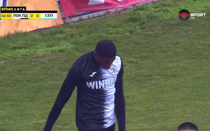 Греда за Локомотив Пловдив още в началото на двубоя