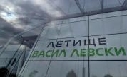 Затвориха въздушното пространство на летището в София за кратко