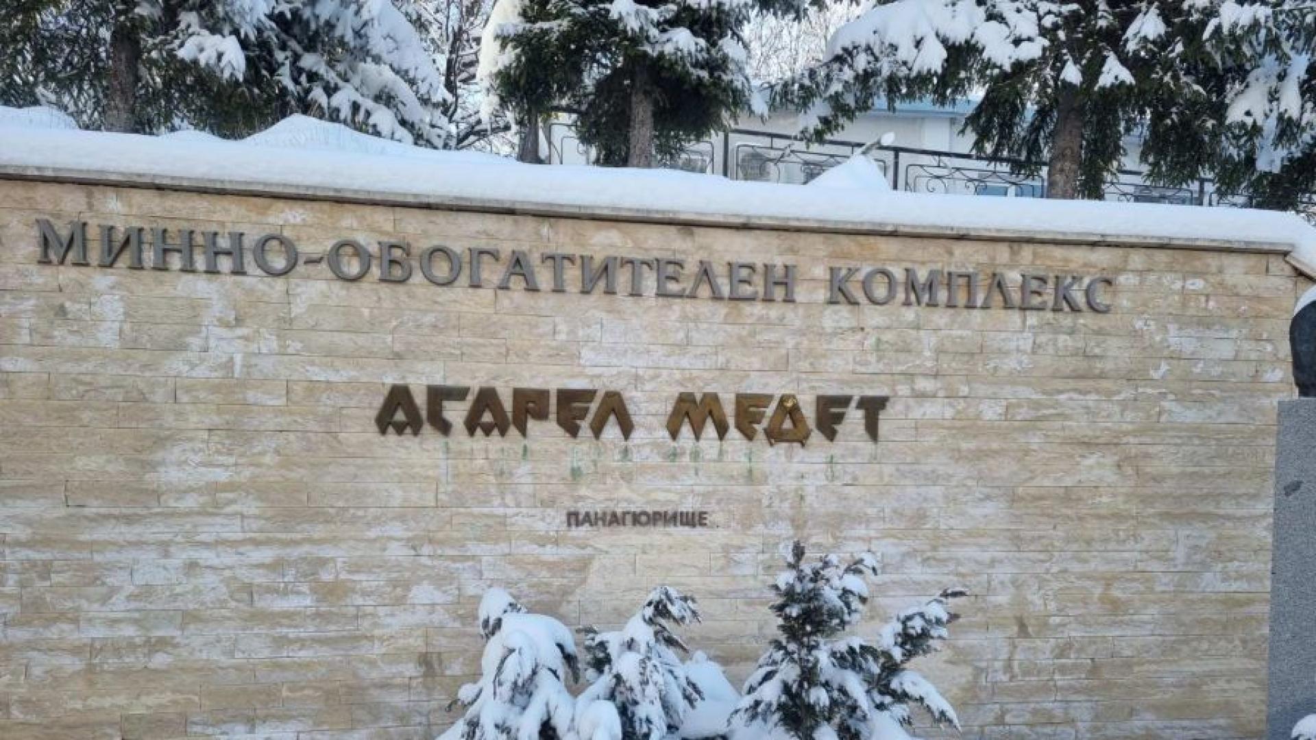 Окръжната прокуратура в Пазарджик наблюдава досъдебно производство за смъртта на