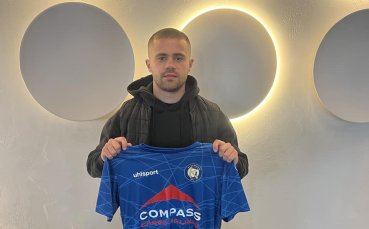 Крумовград привлече Кристиан Добрев