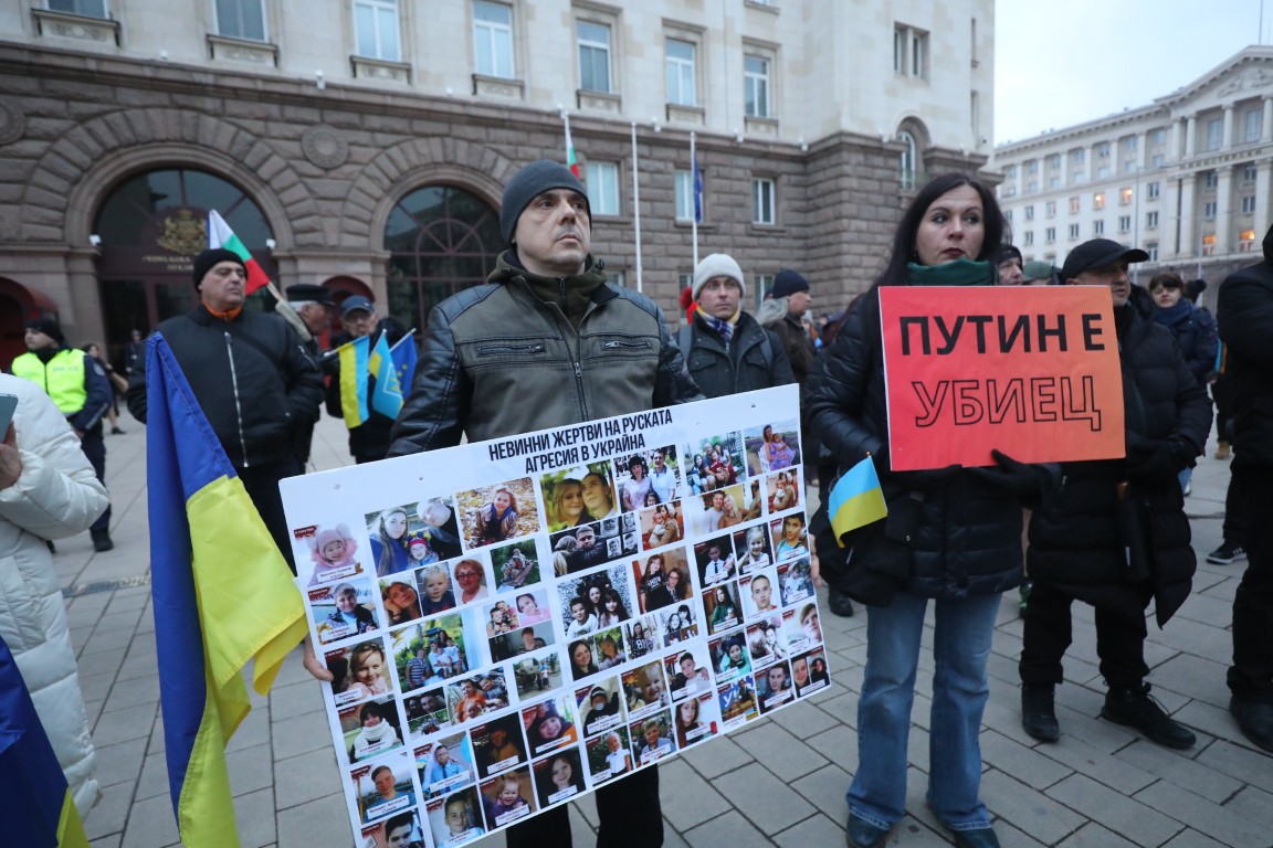 <p>Шествие за Украйна в центъра на София</p>