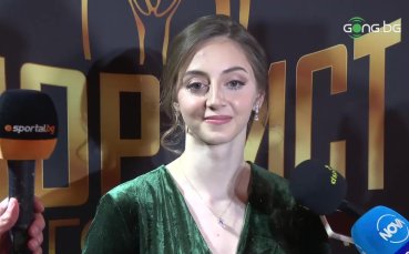 Боряна Калейн: Дано имам още такива церемонии, но вече като треньор