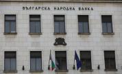 БНБ отговори на "Продължаваме промяната":