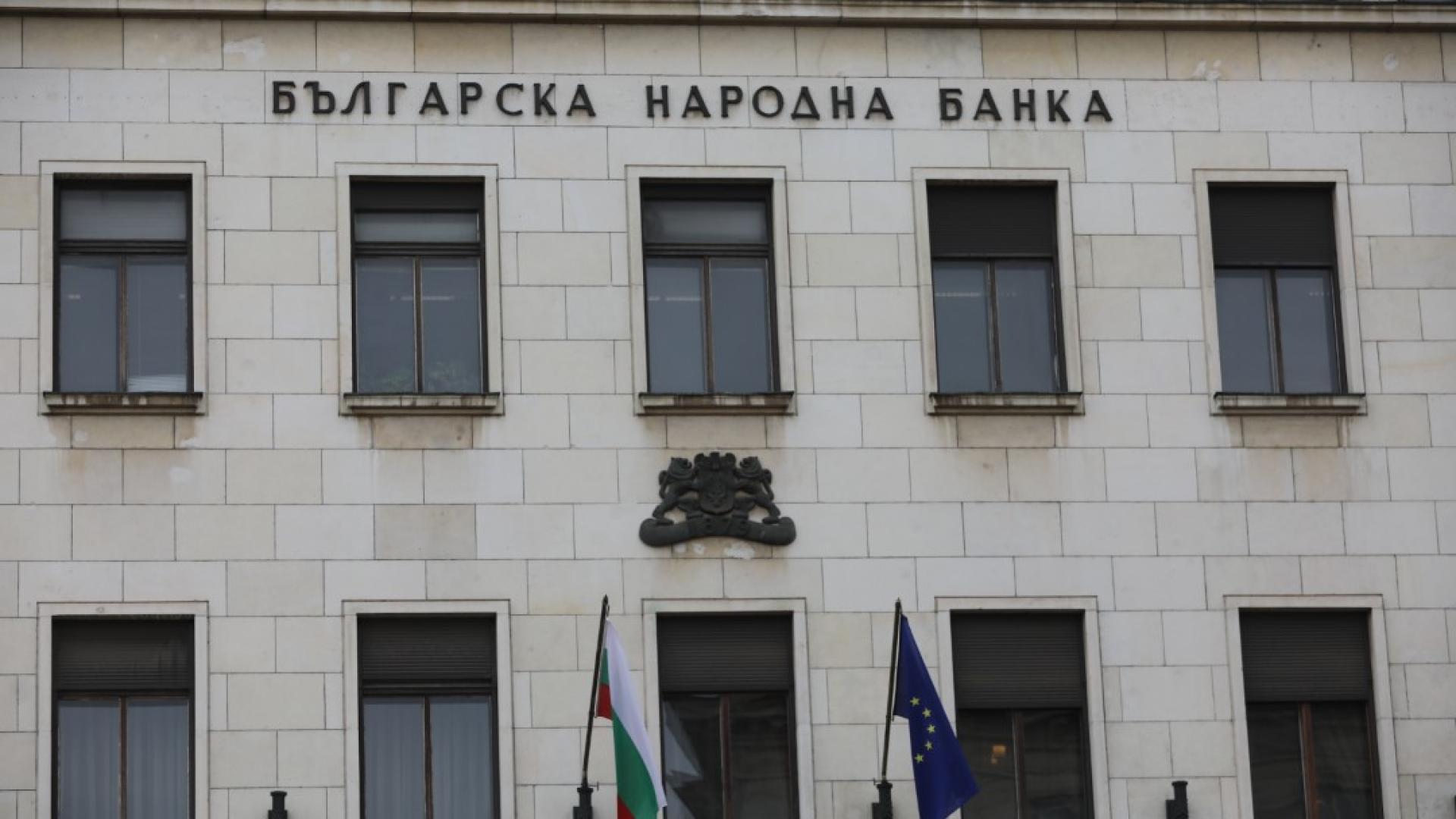 БНБ отчита тенденция към влошаване на фискалната позиция на страната