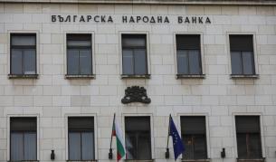 БНБ отговори на "Продължаваме промяната":