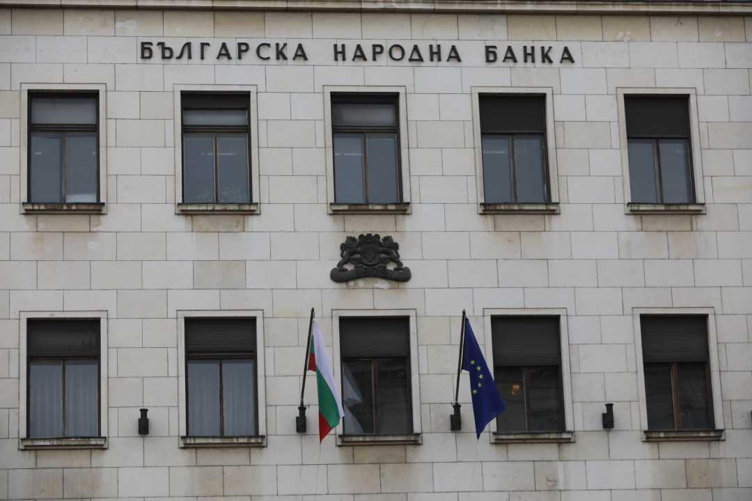 БНБ отговори на "Продължаваме промяната":