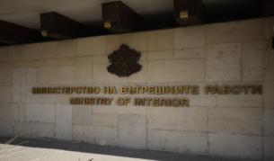 Рокади по върховете на МВР: Георги Кандев е новият и. д. заместник главен секретар на МВР