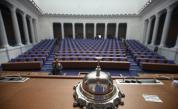 Рязък скок: 191 депутати отсъстваха неоправдано от парламента през октомври