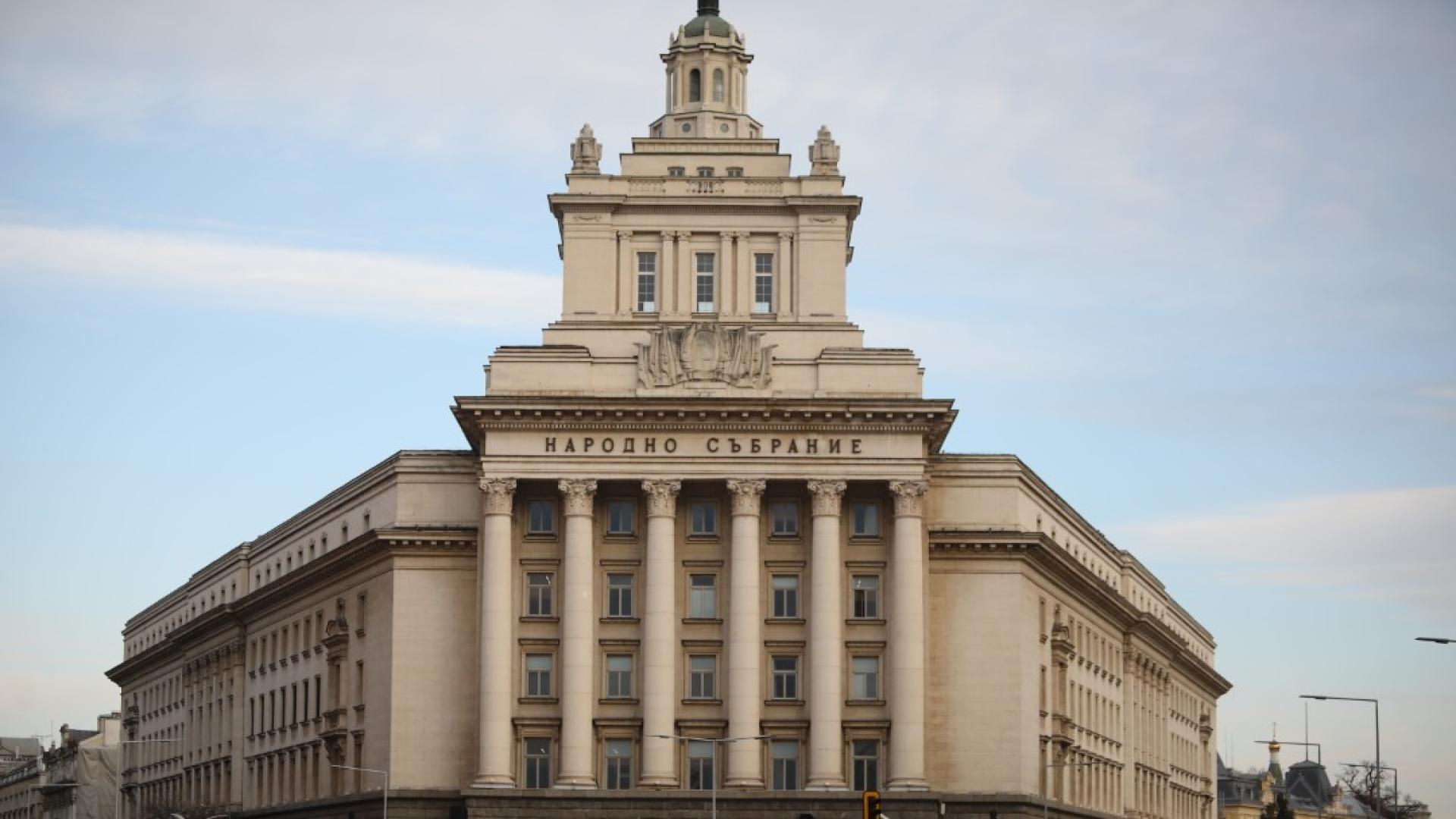 Политически партии излязоха с позиции след решението на Конституционния съд за