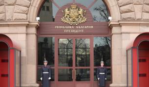 Надпреварата за "Дондуков" 2: Кои имена на кандидати за президент вече са известни