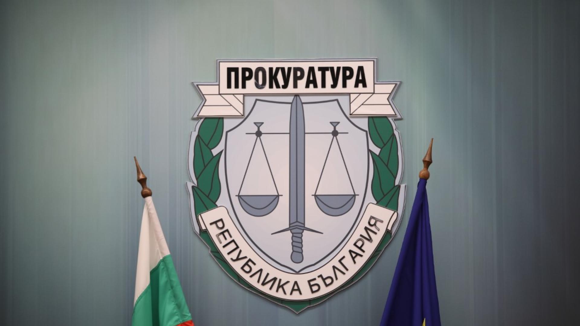 Софийска районна прокуратура се самосезира във връзка с информацията за