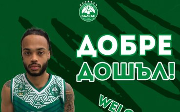 Балкан се подсили с американски гард