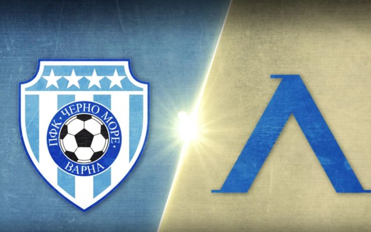 Черно море - Левски 1:0 /четвъртфинал за Купата/