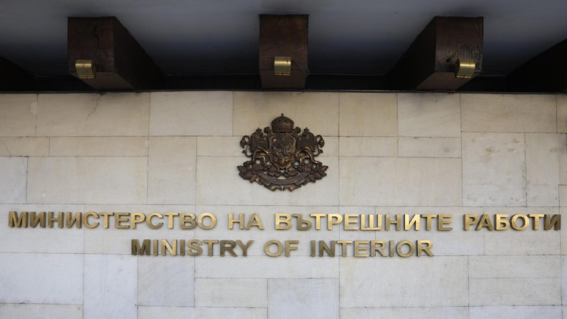 Комисията по вътрешна сигурност и обществен ред в Народното събрание