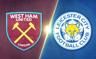 Уест Хем - Лестър 2:0 /репортаж/