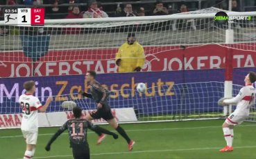 Горецка направи пълен обрат за Байерн