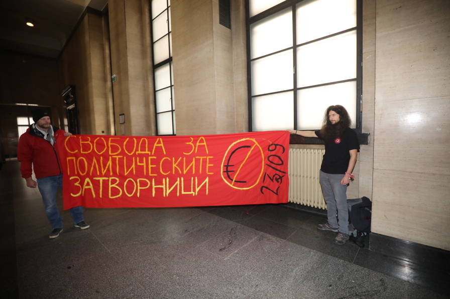 <p>Четирима от задържаните след протеста на &quot;Възраждане&quot; остават в ареста</p>