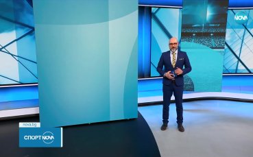 Спортни новини на NOVA (06.03.2025)