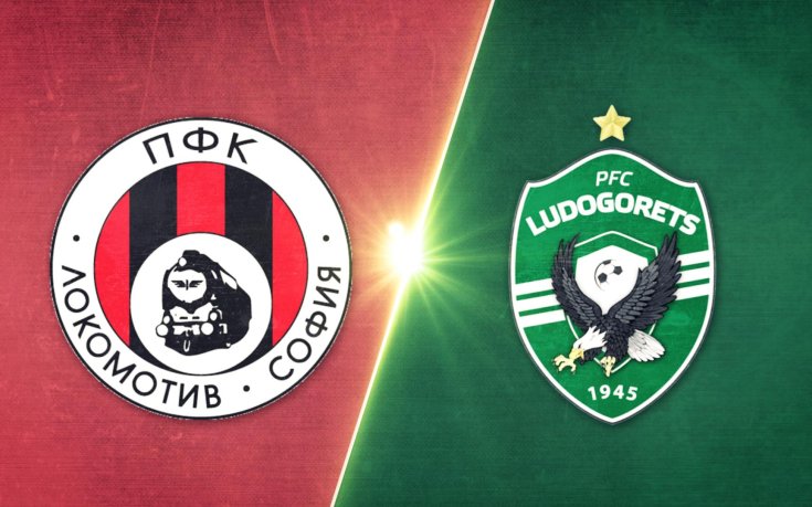 Локомотив София - Лудогорец 1:2 /репортаж/
