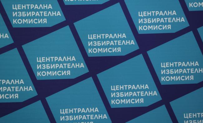 ЦИК посече „Подкрепи Радев“: Коалицията смени името, но пак остана извън изборите
