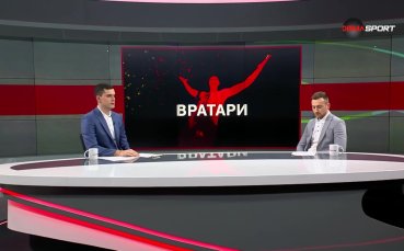 Най-добрите вратари на 24-ия кръг в efbet Лига (видео)