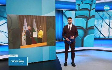 Президентът на МОК Томас Бах поздрави Весела Лечева