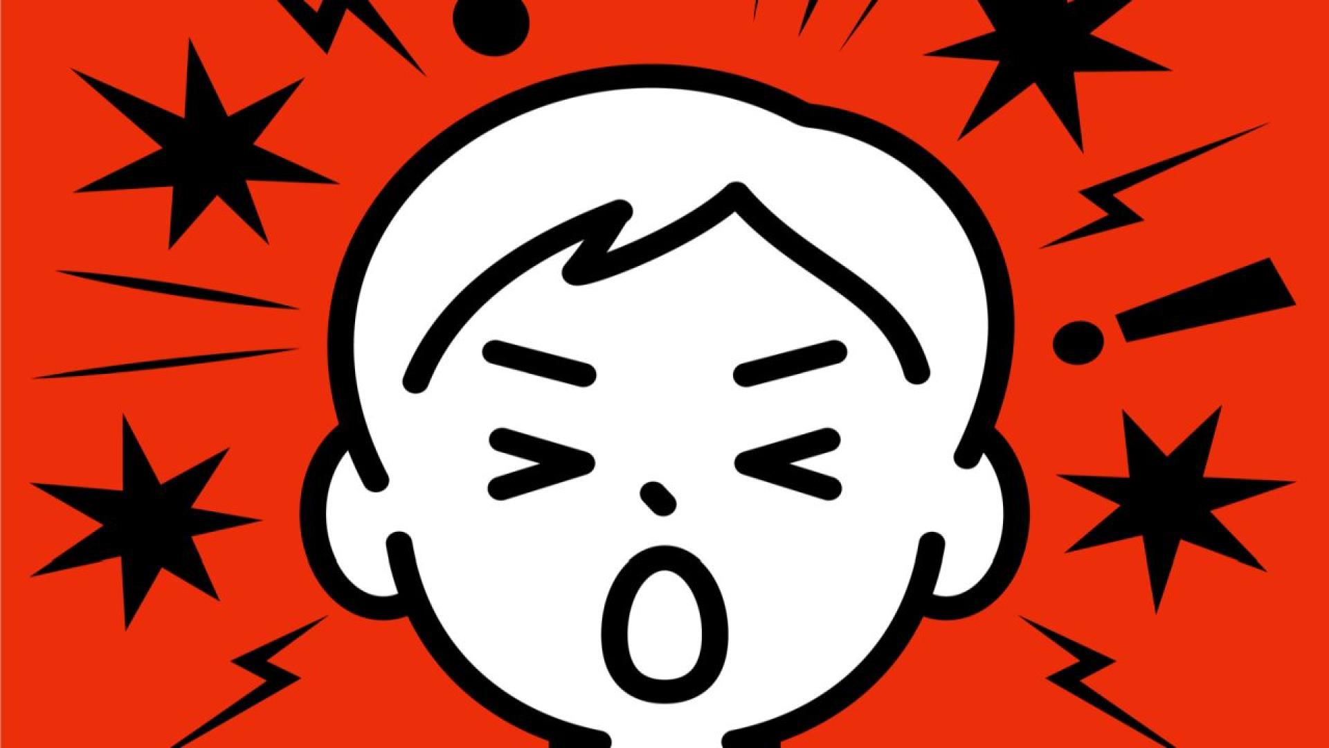 Прагът на болка може да варира от човек на човек