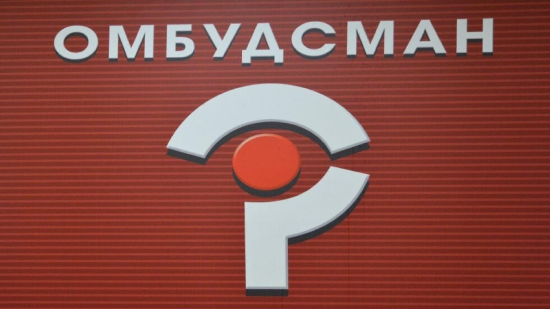 Шест са постъпилите кандидатури за омбудсман публикувани на сайта на