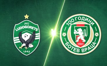 Лудогорец – Ботев Враца 3:0 /репортаж/