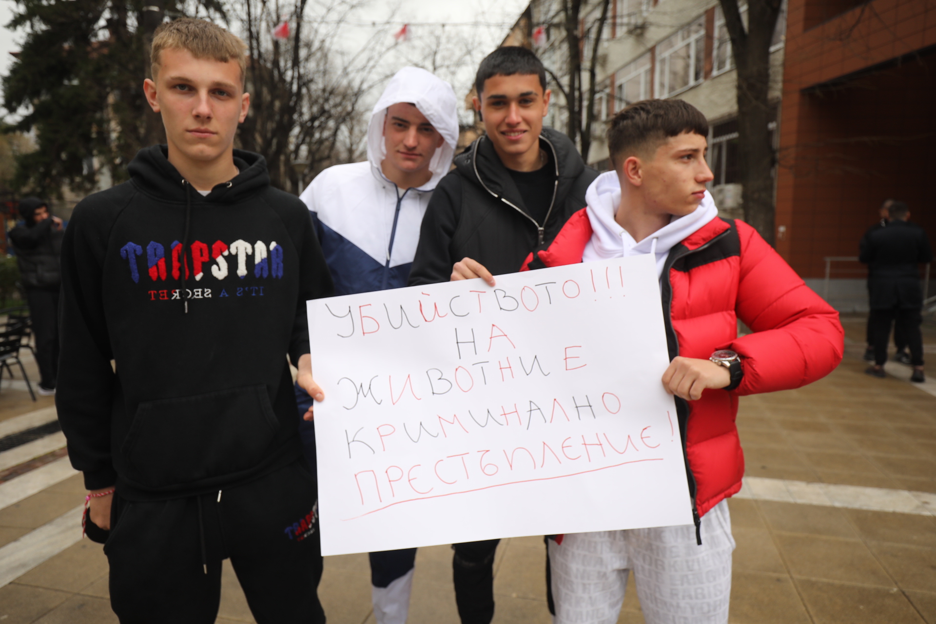 <p>Жители на Перник се събраха на протест срещу насилието над животни пред Съдебната палата в града.</p>