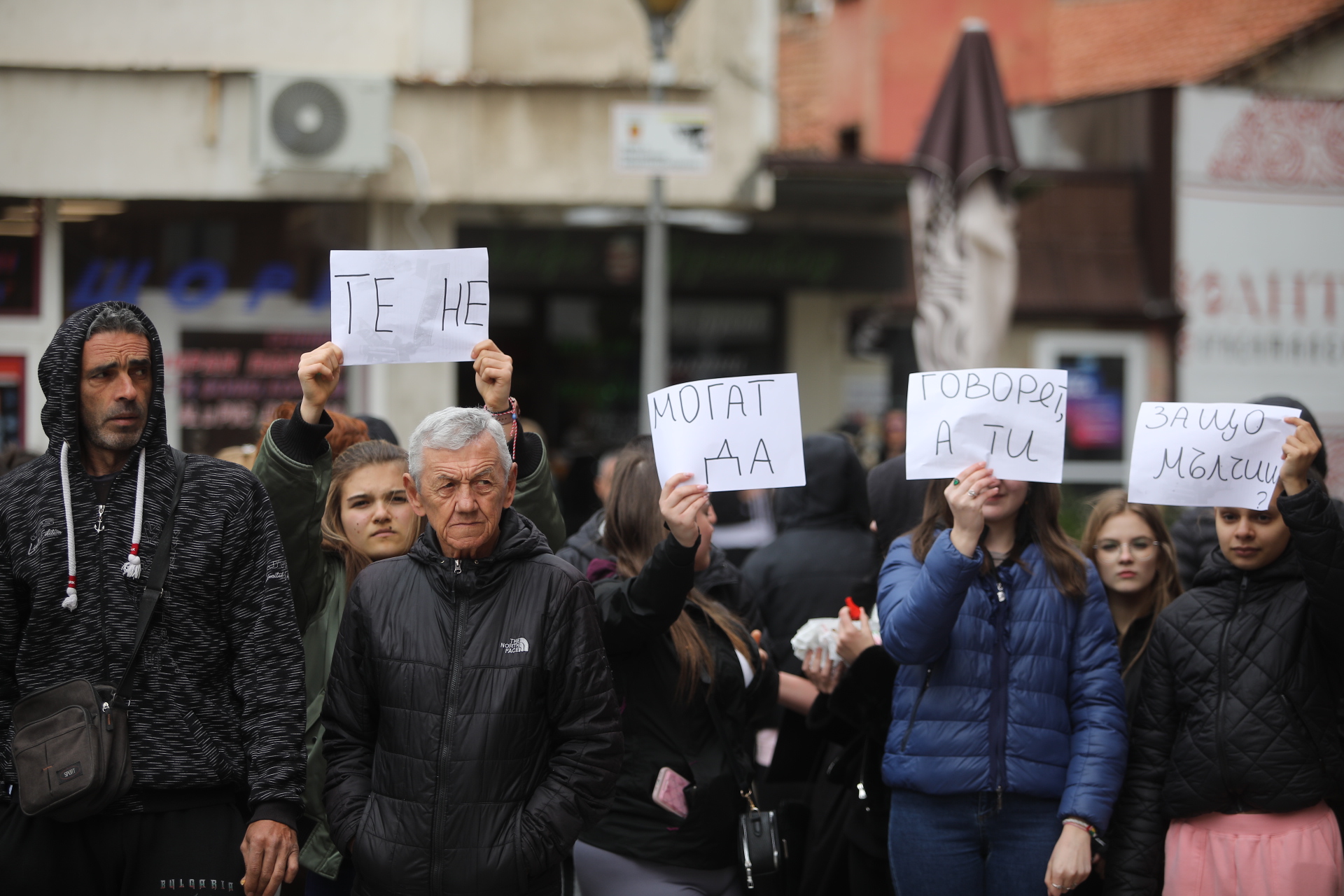 <p>Жители на Перник се събраха на протест срещу насилието над животни пред Съдебната палата в града.</p>