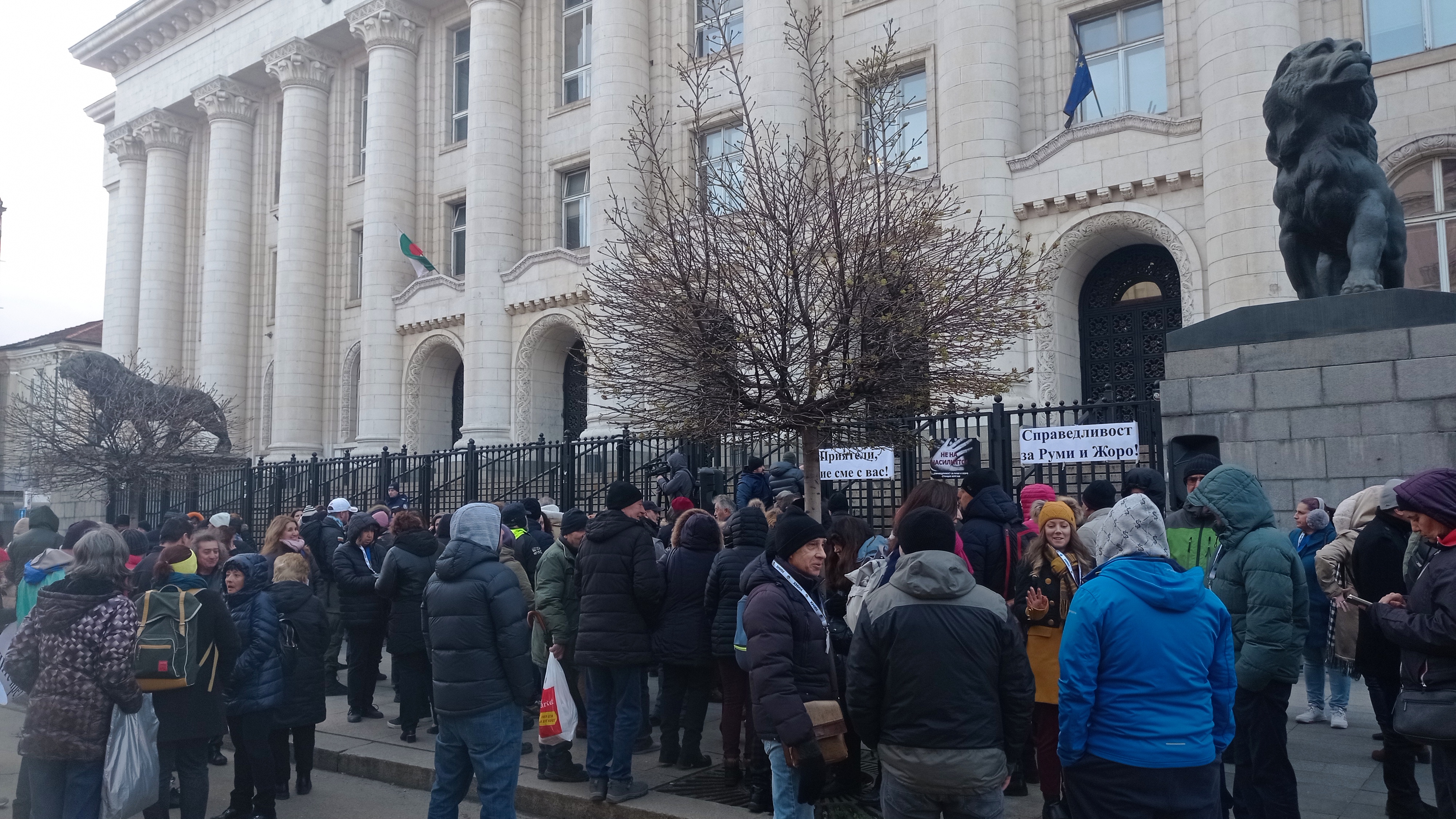 Протест пред Съдебната палата, искат справедливост за битите метеоролози от Мургаш