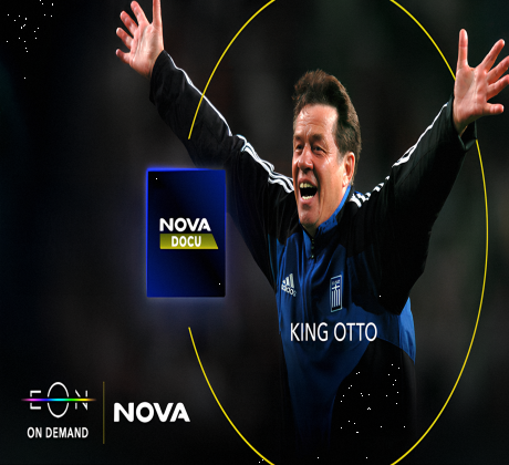 Nova Docu внимателно селектиран каталог с документални филми вдъхновени от