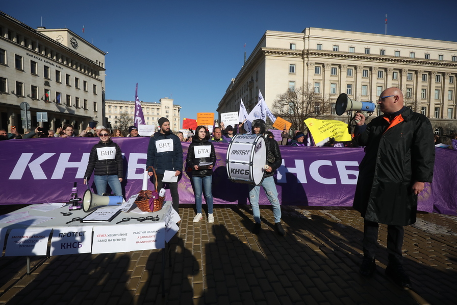 <p>КНСБ провежда протестна акция до сградата на Народното събрание под надслов &quot;Искаме видимо увеличение на заплатите с Бюджет 2025&quot;</p>