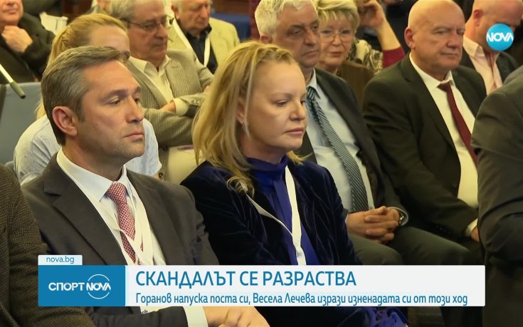 СГС спря вписването на Весела Лечева като председател на БОК