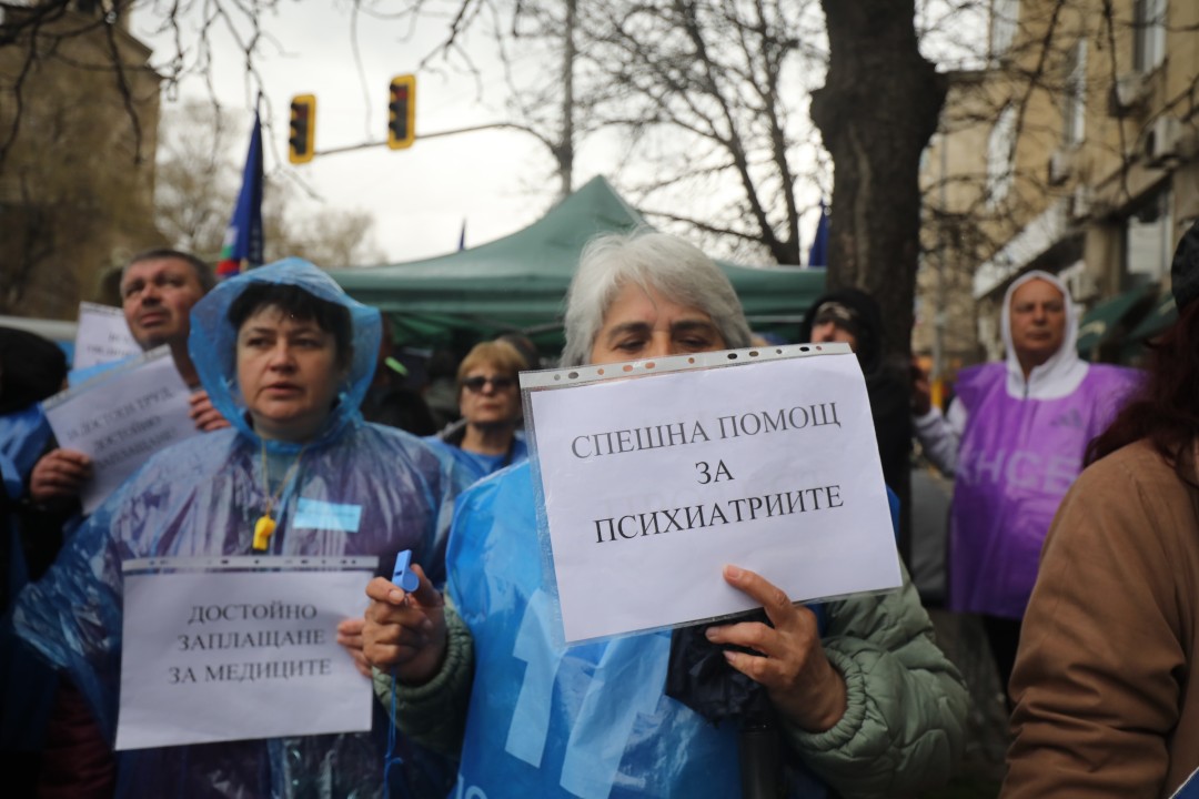 <p>Работещи от 12-те държавни психиатрични болници у нас излязоха на протестен митинг пред здравното министерство днес. Сред исканията им са увеличение на възнагражденията с 50% и признаване на втора категория труд.</p>