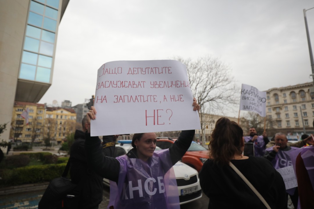 <p>Работещи от 12-те държавни психиатрични болници у нас излязоха на протестен митинг пред здравното министерство днес. Сред исканията им са увеличение на възнагражденията с 50% и признаване на втора категория труд.</p>