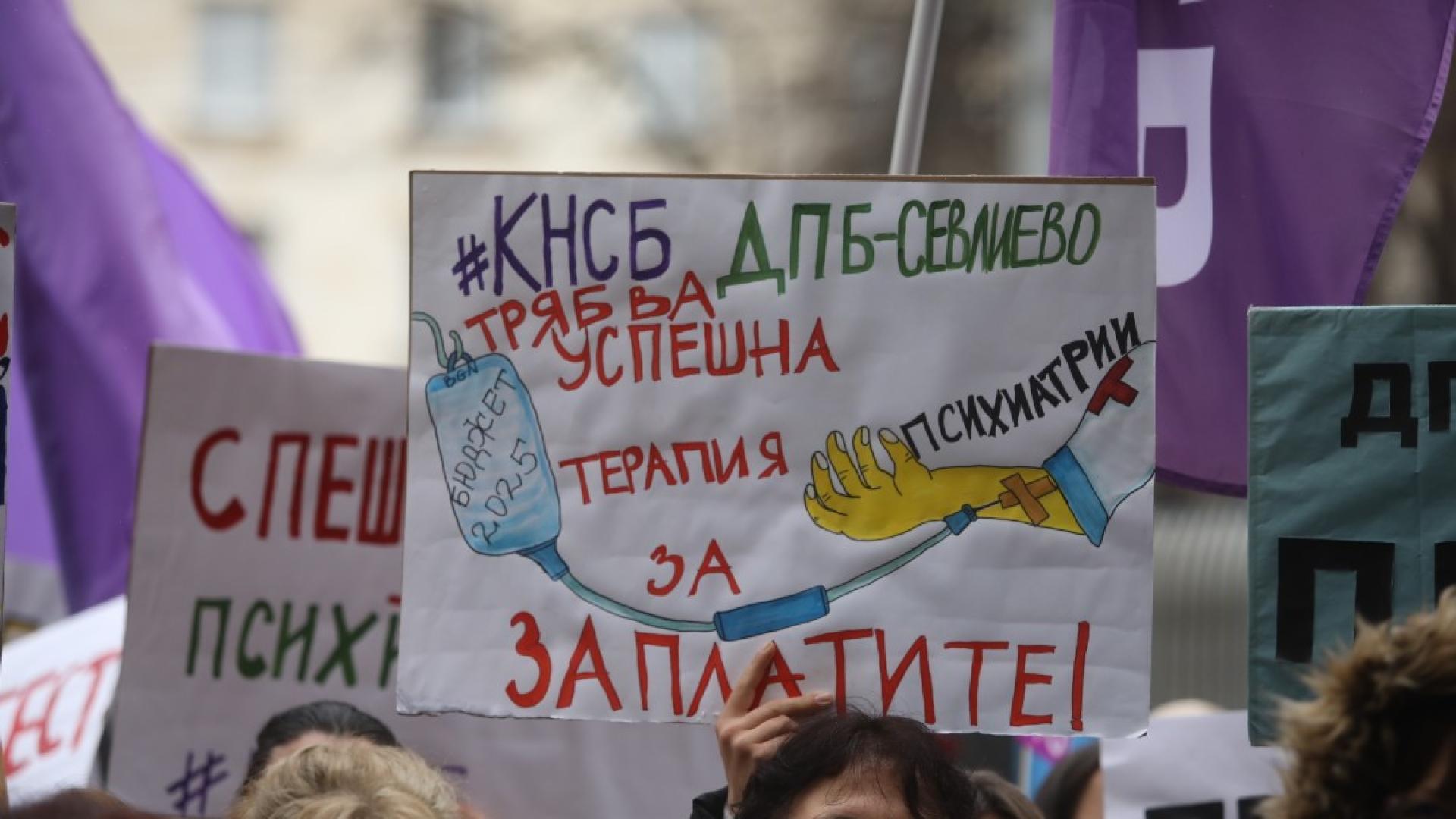 Министърът на здравеопазването Силви Кирилов ще се срещне с част от