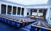 Ще заработи ли парламентът днес?