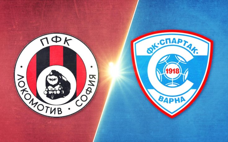 Локомотив София - Спартак Варна 2:1 /репортаж/