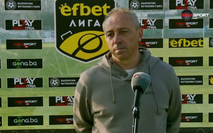 Илиан Илиев: Не играем хокей, нека всеки да се стреми да помага на футбола ни