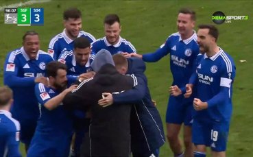 Гройтер Фюрт - Шалке 04 3:3 /репортаж/
