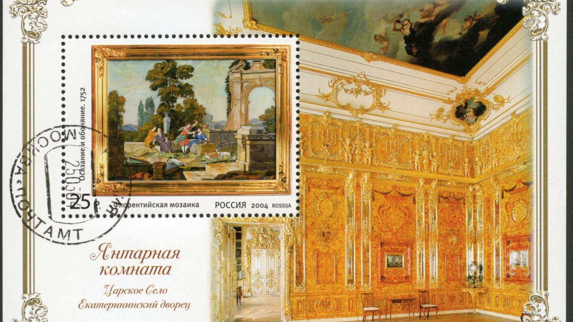 Кехлибарената стая е зашеметяващо произведение на изкуството изработено от панели