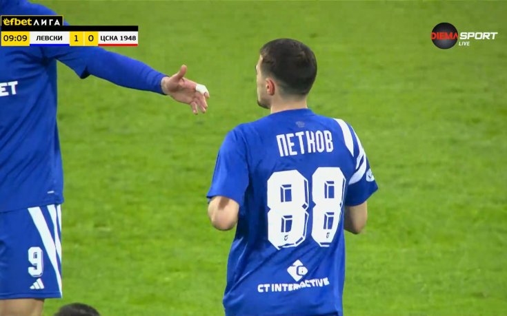 Марин Петков рано 