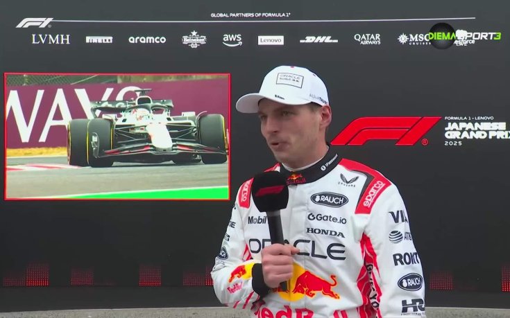 Верстапен: Трябваше да натискам сериозно, но се забавлявах много