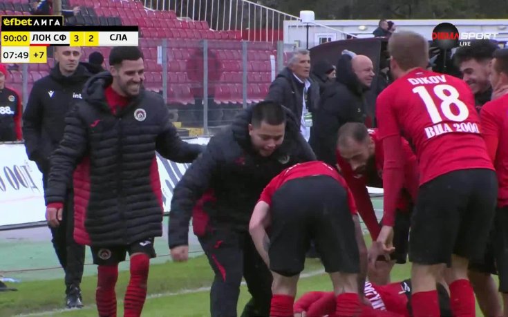 Локомотив София шокира Славия с гол в края
