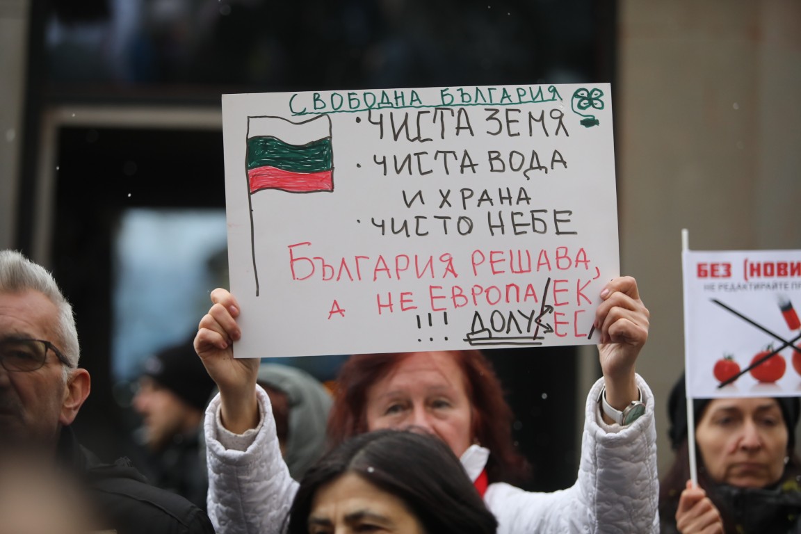 <p>Протест в София срещу новите геномни техники.</p>