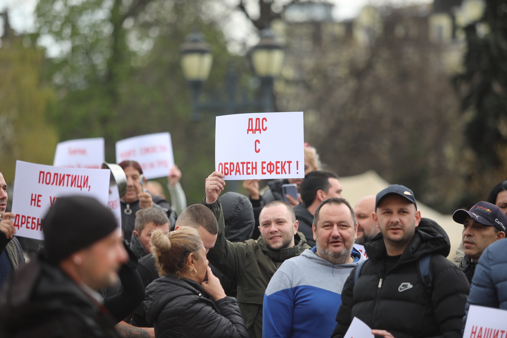 <p>Обединеният туристически бранш продължава с протестите срещу връщането на ставката от 9% ДДС за ресторантьорския сектор, която го поставя в неблагоприятна позиция спрямо държавите, с които се конкурираме в туризма. От 15 часа днес на площад &quot;Александър Батенберг&quot; в София ще се проведе националният протест, който ще продължи до 19 часа. Това съобщиха от Сдружение на заведенията в България. Те поясняват, че за този период заведенията в София ще затворят.</p>